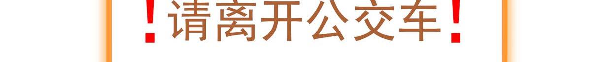 《我有一座冒险屋（钢笔头）》第166话 第27页