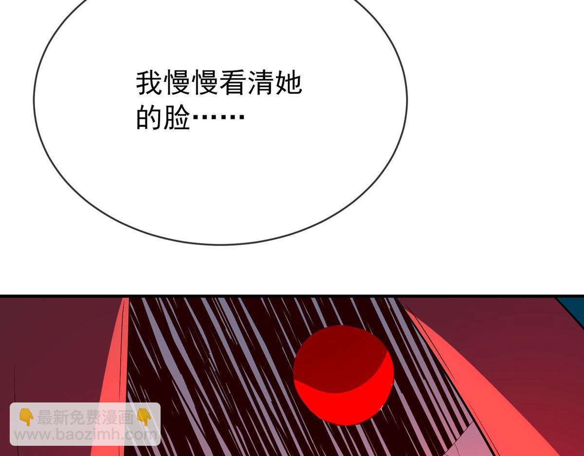 《我有一座冒险屋（钢笔头）》第166话 第32页