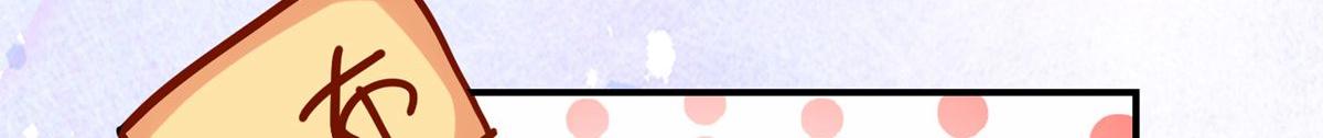 《我有一座冒险屋（钢笔头）》第166话 第42页