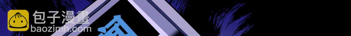 《我有一座冒险屋（钢笔头）》第166话 第48页
