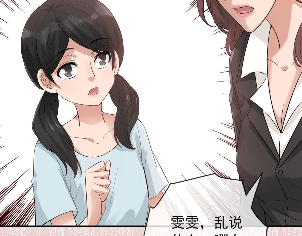 《我有一座冒险屋（钢笔头）》第169话 第14页