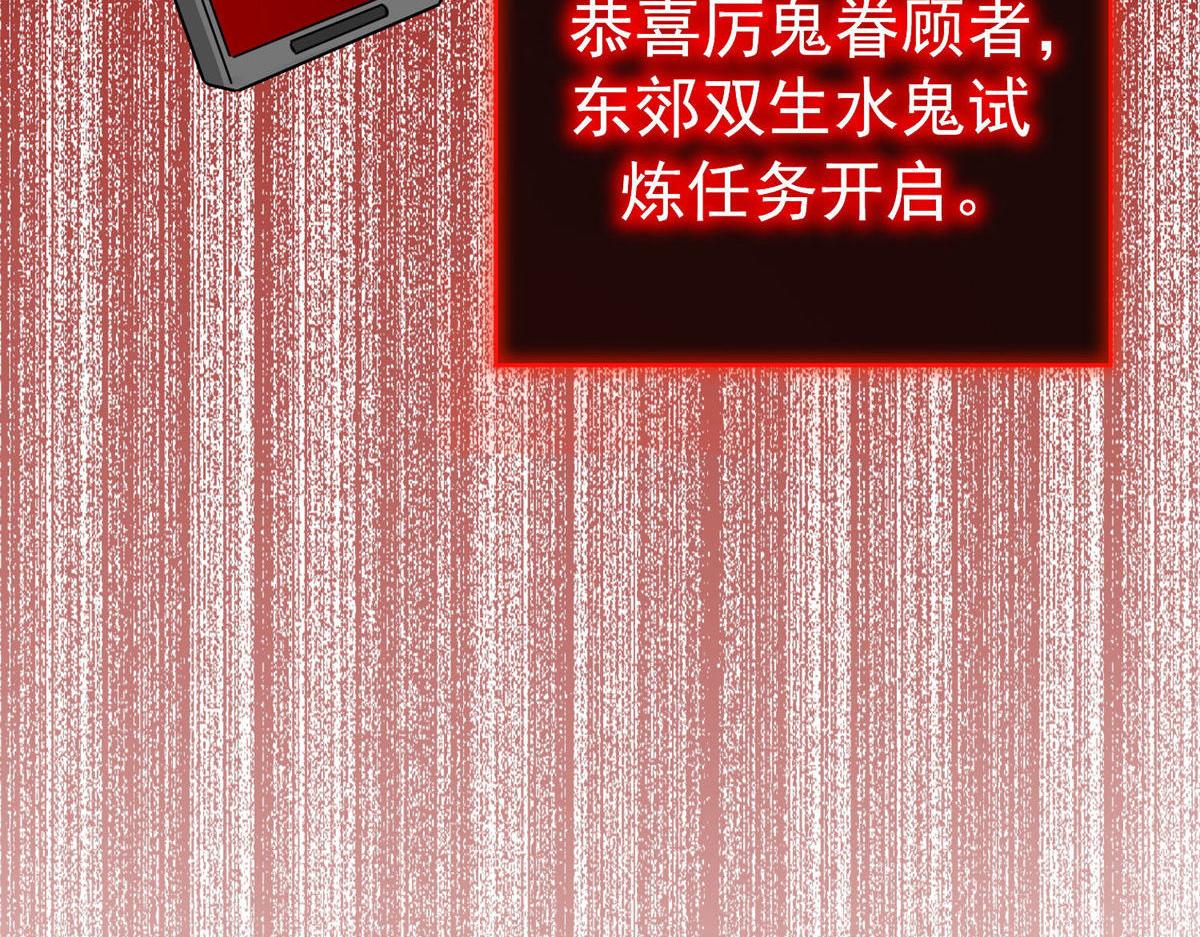 《我有一座冒险屋（钢笔头）》第169话 第17页