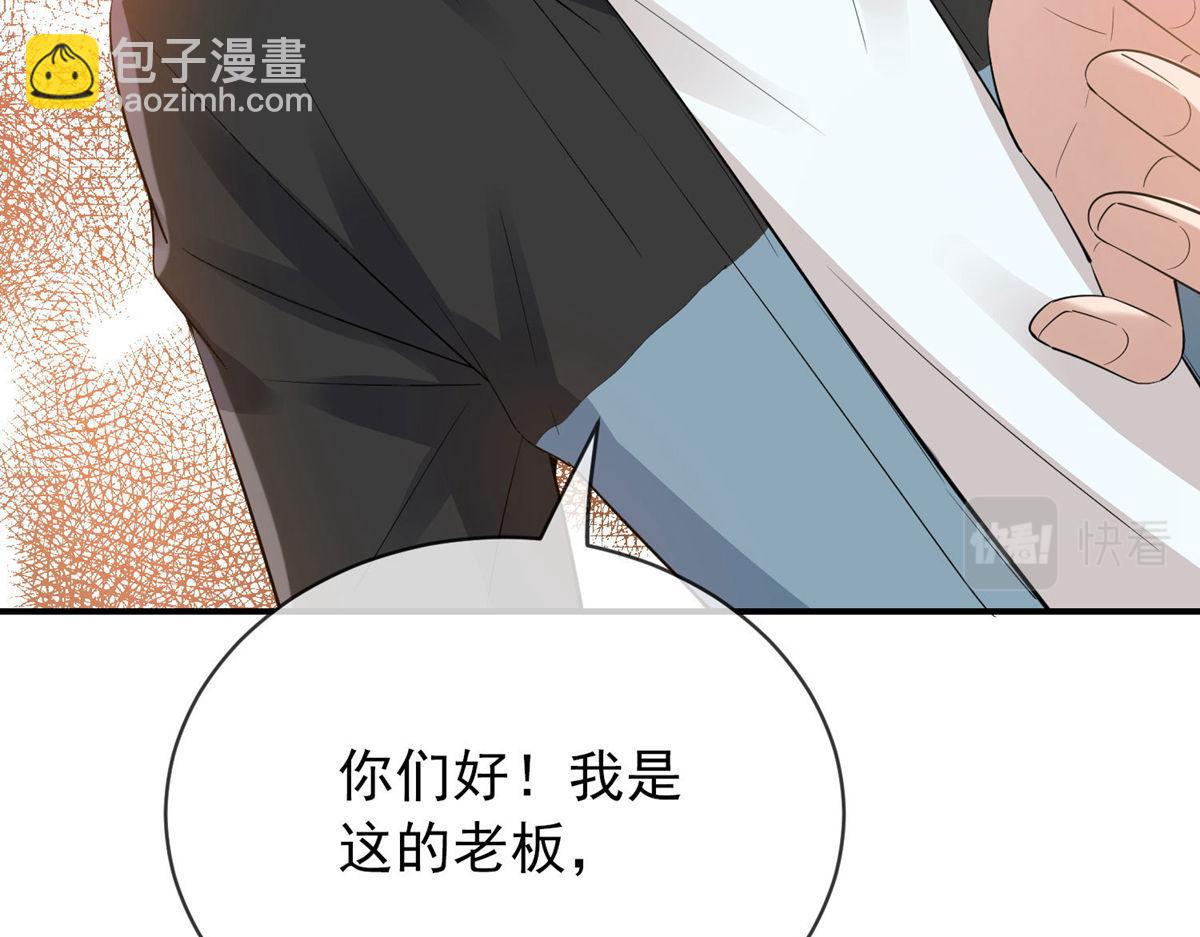 《我有一座冒险屋（钢笔头）》第169话 第22页