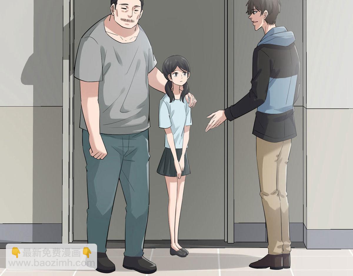 《我有一座冒险屋（钢笔头）》第169话 第32页