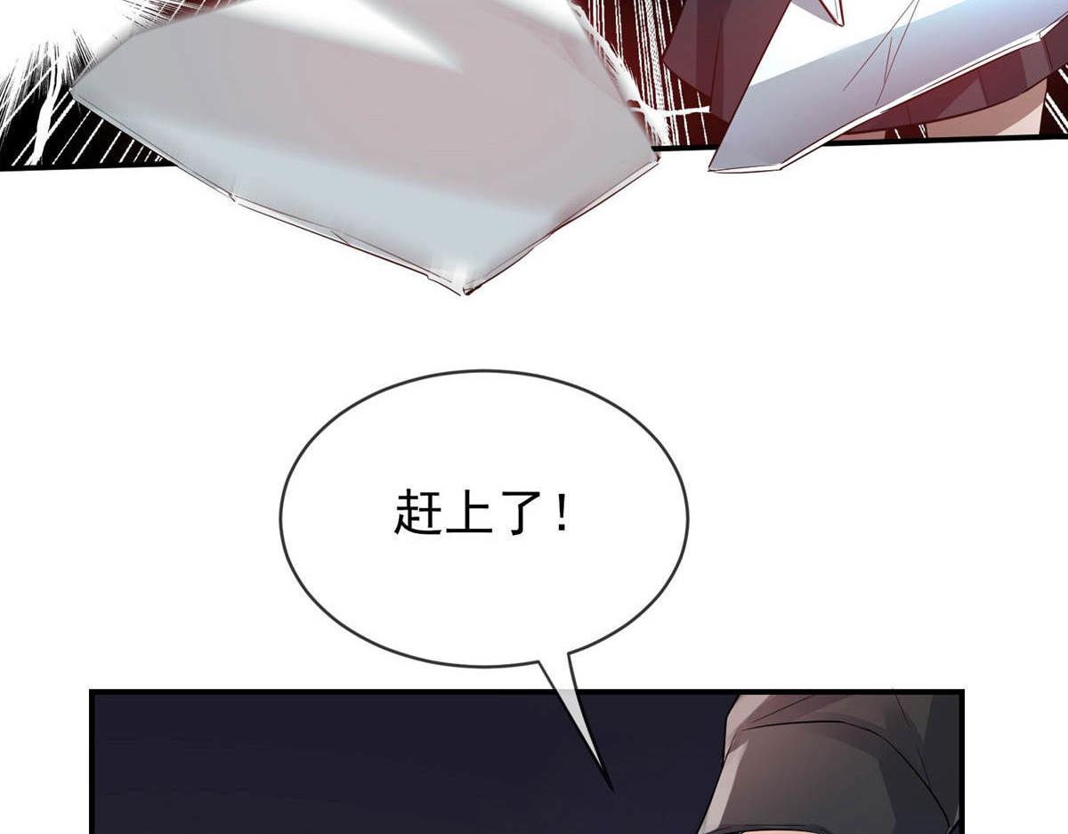 《我有一座冒险屋（钢笔头）》第170话 第23页