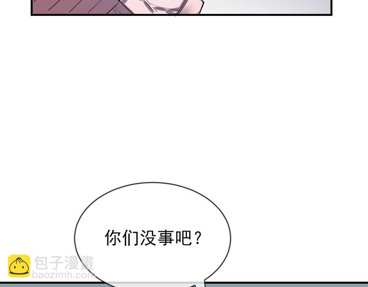 《我有一座冒险屋（钢笔头）》第170话 第26页