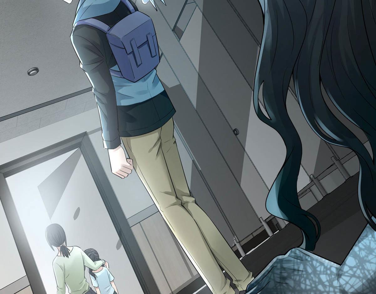 《我有一座冒险屋（钢笔头）》第170话 第47页