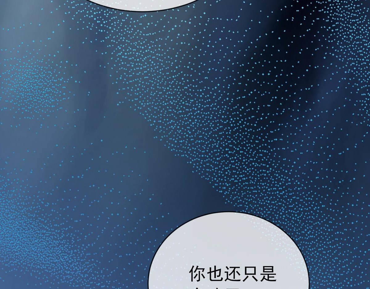 《我有一座冒险屋（钢笔头）》第171话 第10页