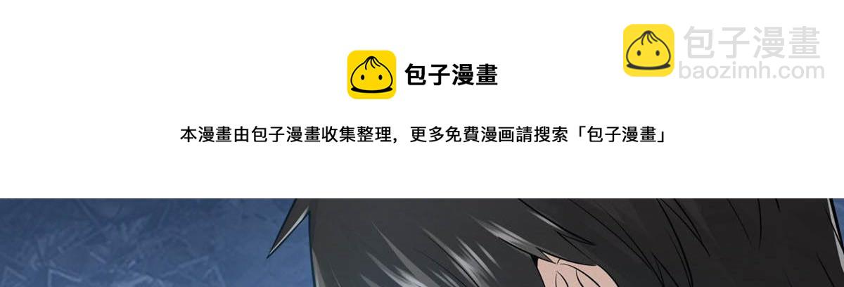 《我有一座冒险屋（钢笔头）》第171话 第12页
