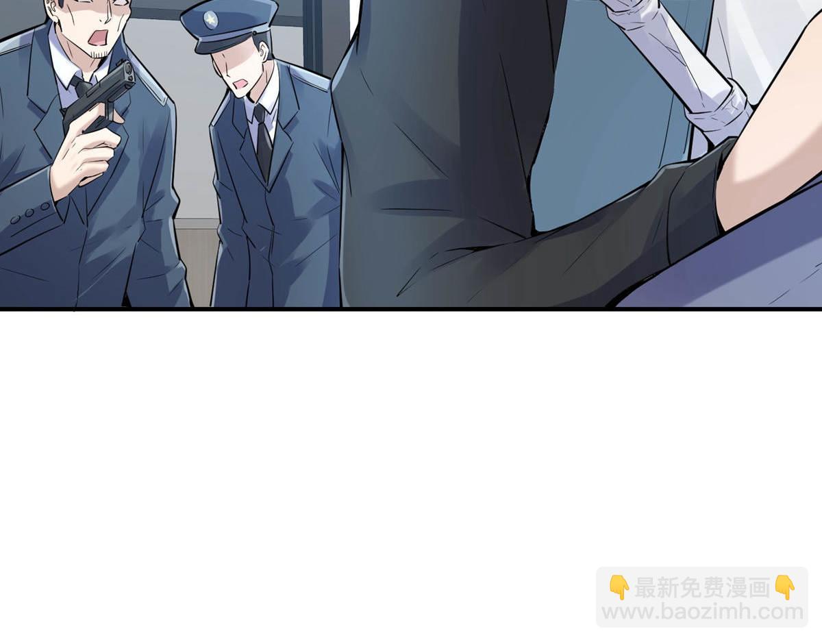 《我有一座冒险屋（钢笔头）》第171话 第22页