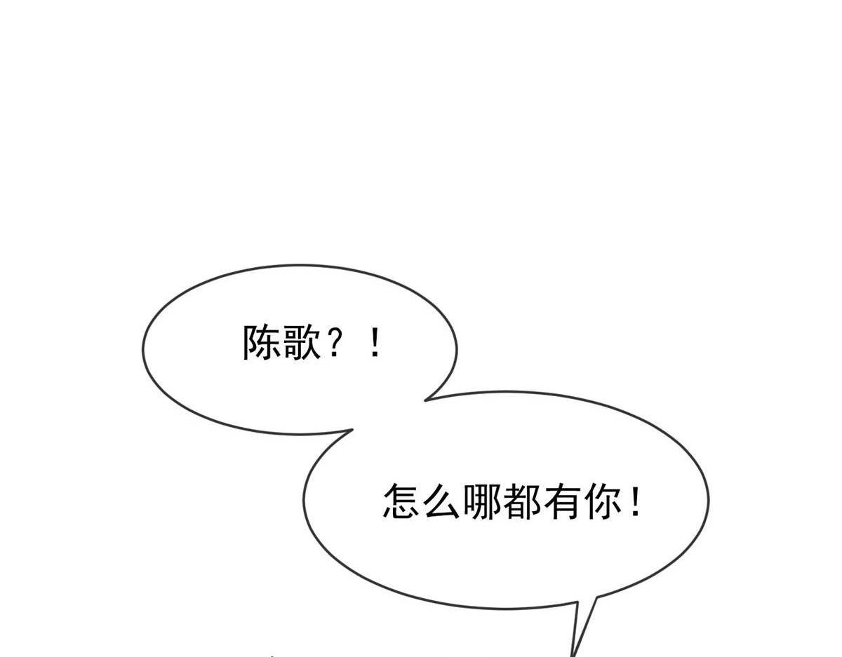 《我有一座冒险屋（钢笔头）》第171话 第26页