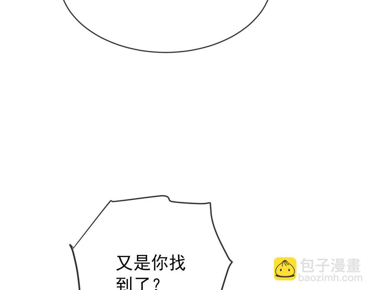 《我有一座冒险屋（钢笔头）》第171话 第35页