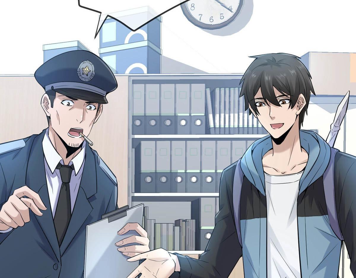 《我有一座冒险屋（钢笔头）》第171话 第37页