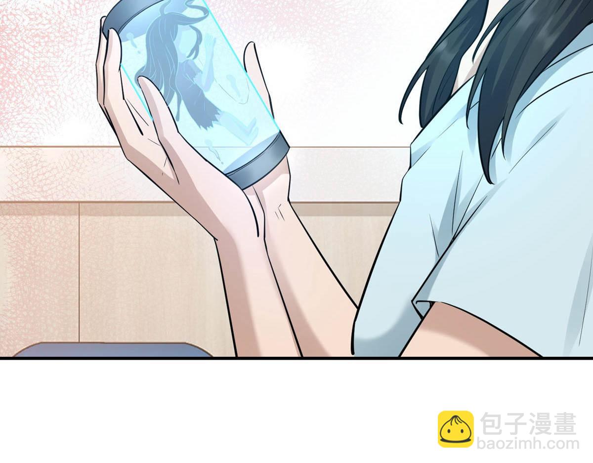 《我有一座冒险屋（钢笔头）》第171话 第46页