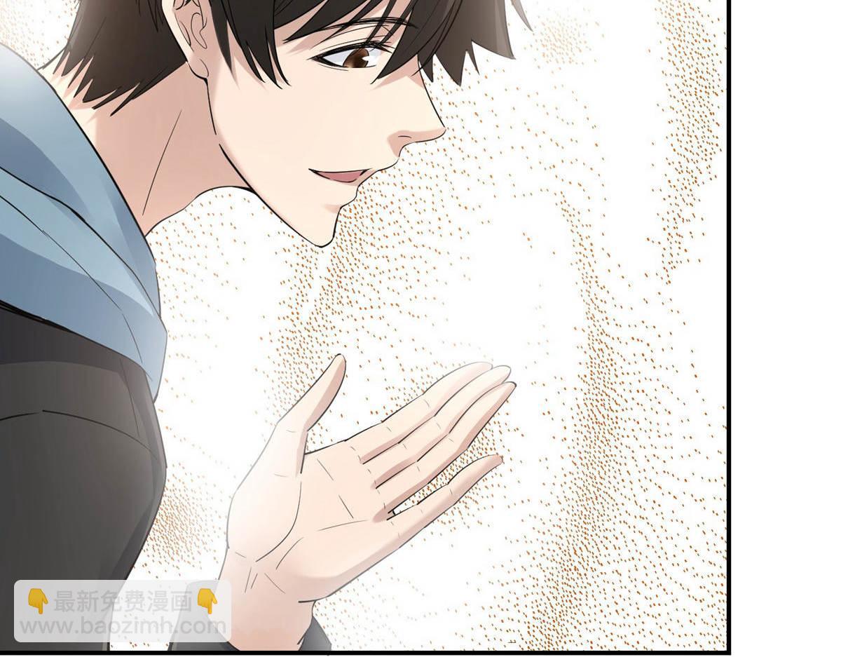 《我有一座冒险屋（钢笔头）》第171话 第49页