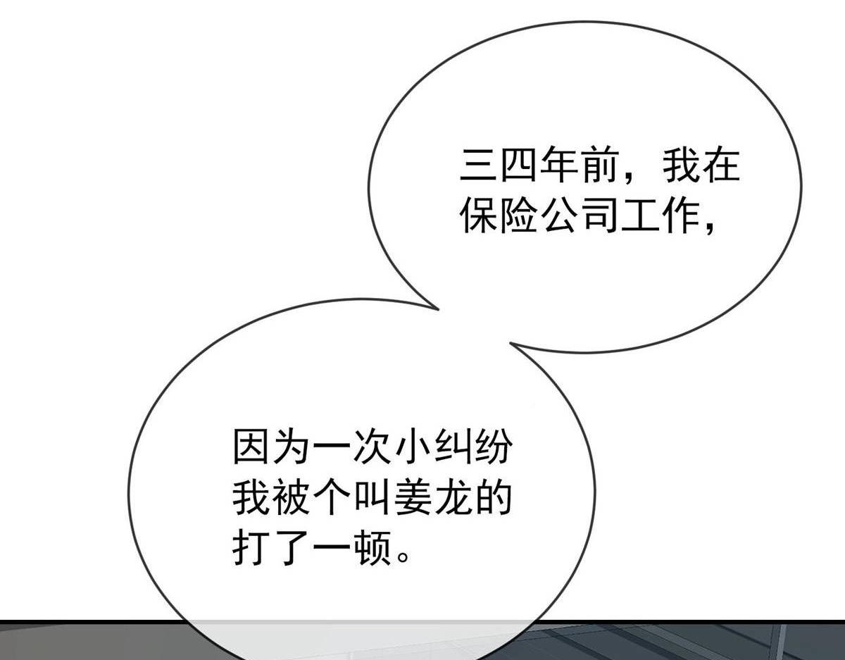 《我有一座冒险屋（钢笔头）》第172话 第26页