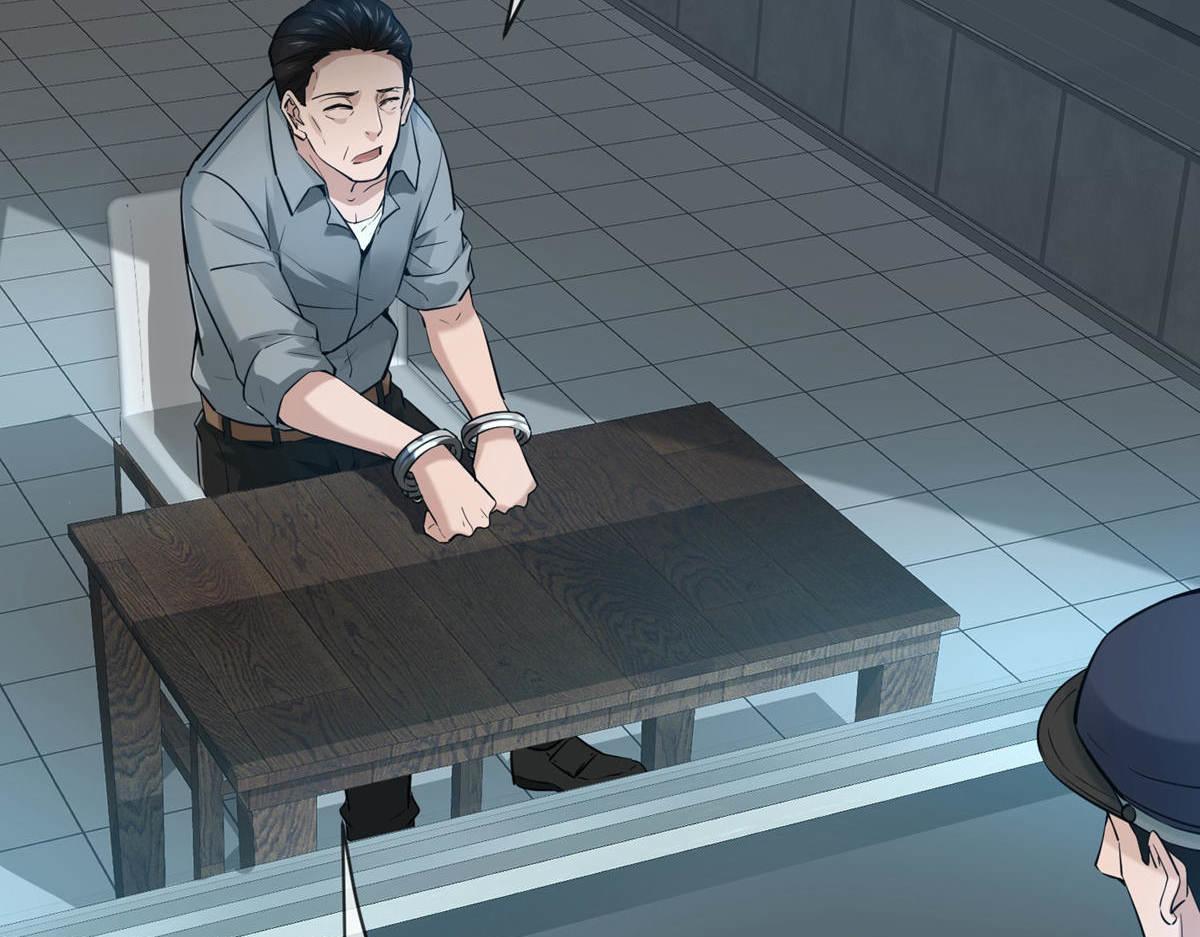 《我有一座冒险屋（钢笔头）》第172话 第28页