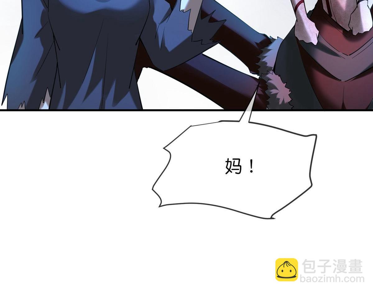 《我有一座冒险屋（钢笔头）》第174话 第41页
