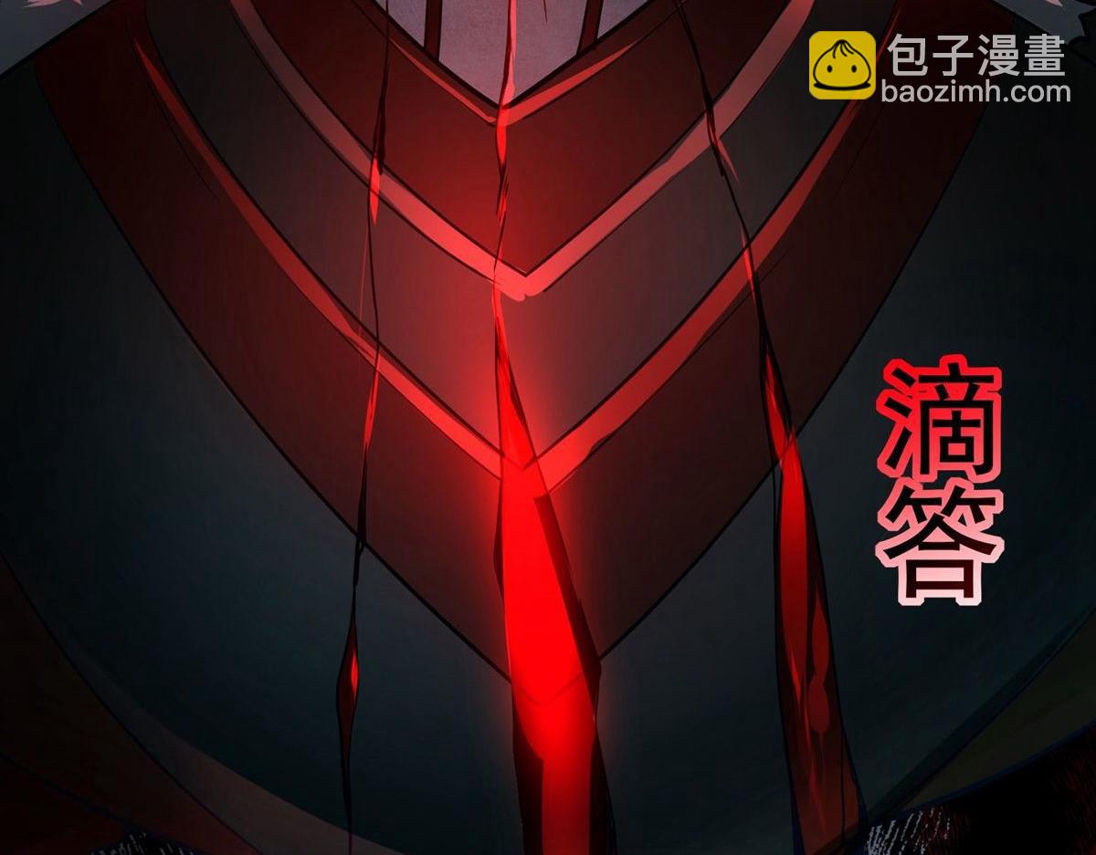《我有一座冒险屋（钢笔头）》第174话 第8页