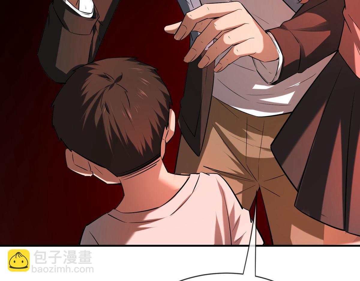 《我有一座冒险屋（钢笔头）》第173话 第19页