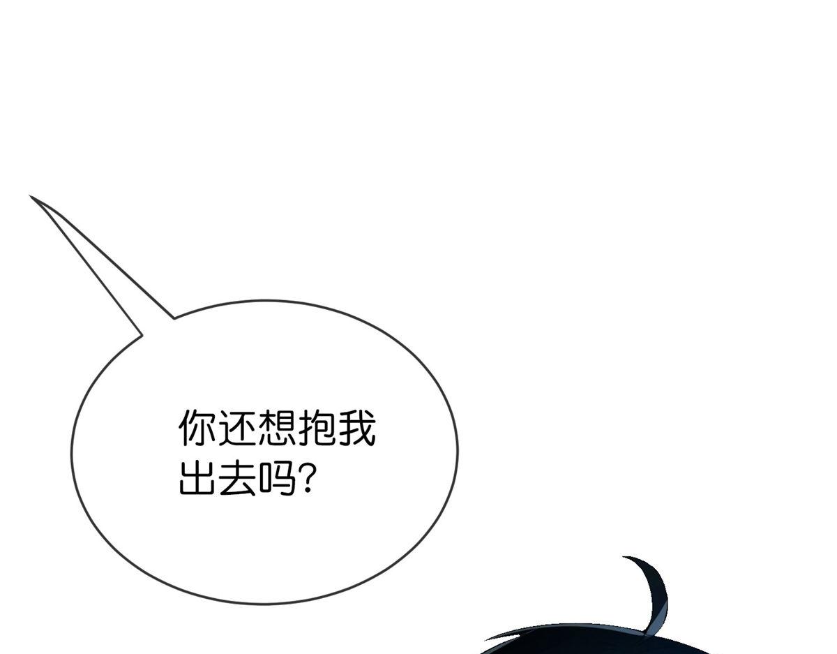 《我有一座冒险屋（钢笔头）》第173话 第32页