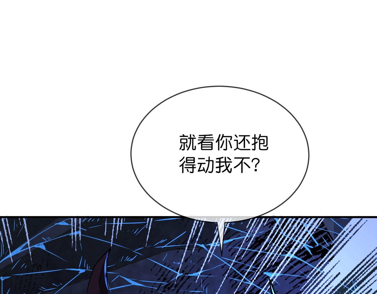 《我有一座冒险屋（钢笔头）》第173话 第35页