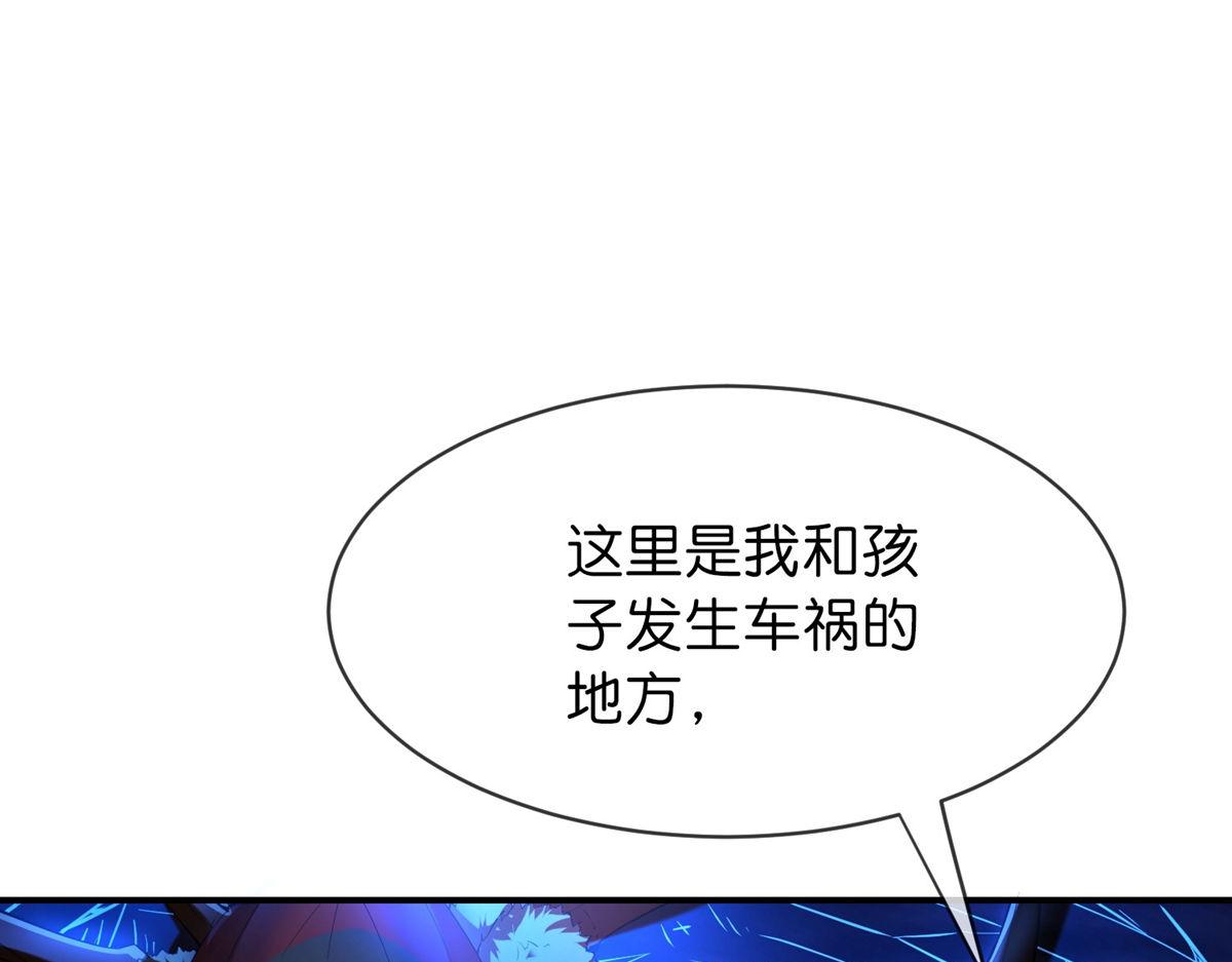《我有一座冒险屋（钢笔头）》第173话 第40页