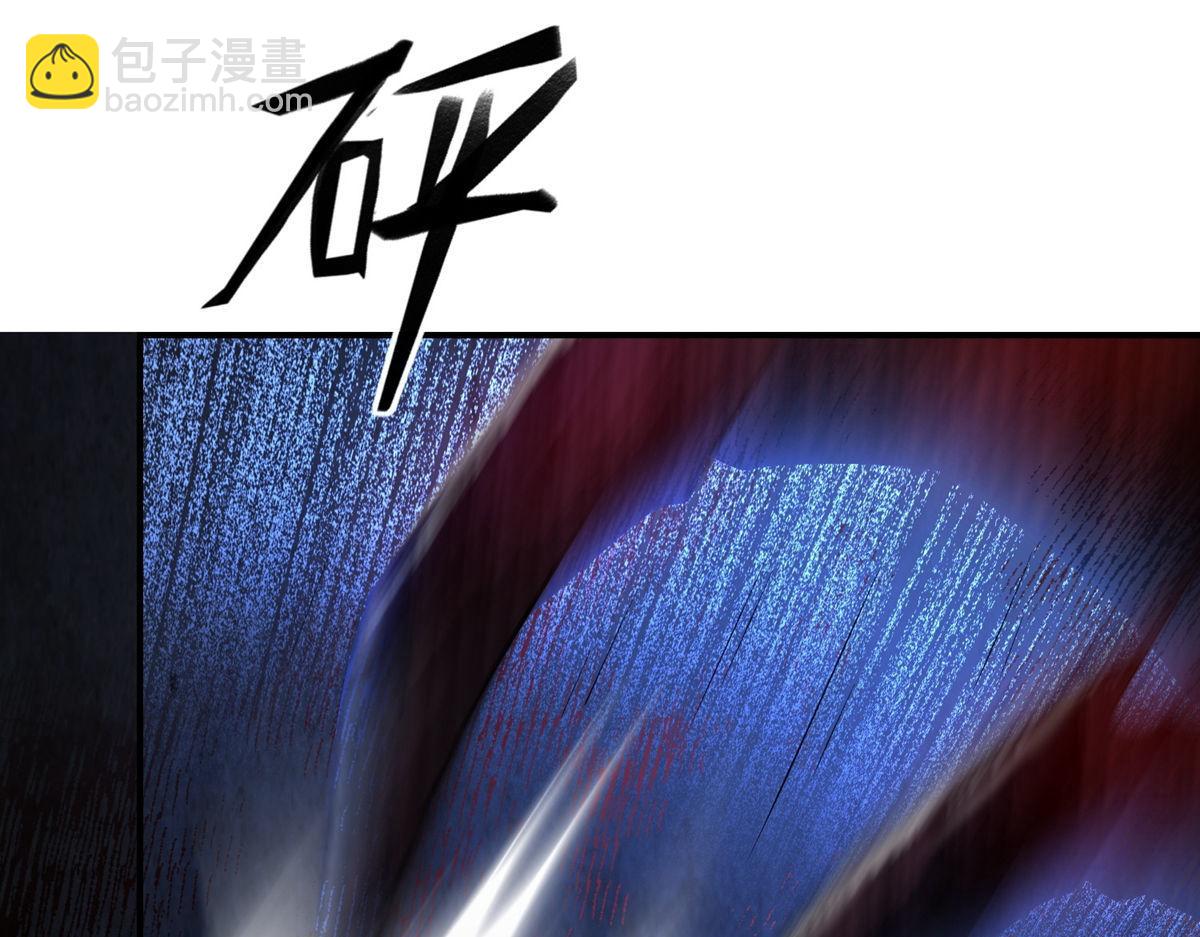 《我有一座冒险屋（钢笔头）》第173话 第48页