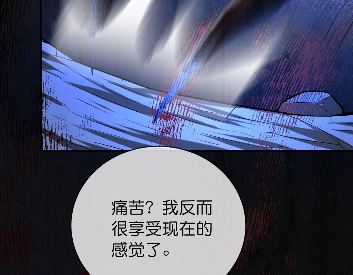 《我有一座冒险屋（钢笔头）》第173话 第49页