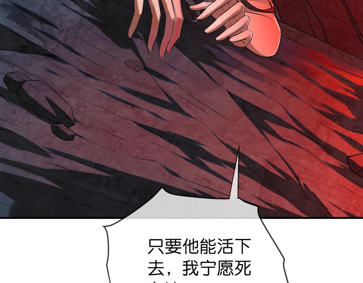 《我有一座冒险屋（钢笔头）》第173话 第6页