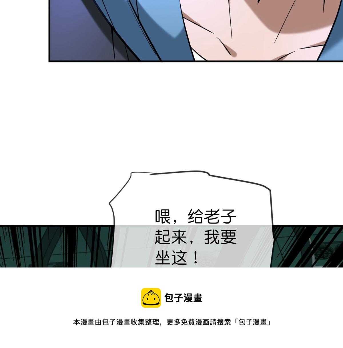 《我有一座冒险屋（钢笔头）》第176话 第13页