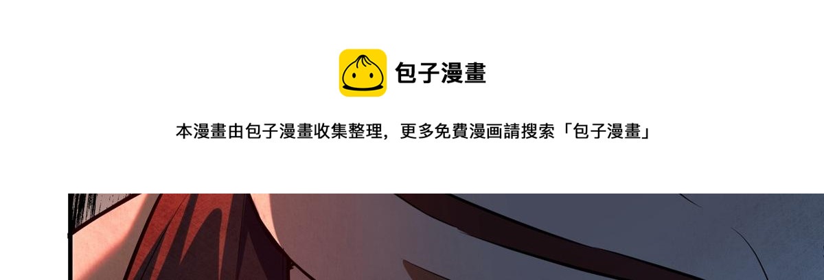 《我有一座冒险屋（钢笔头）》第176话 第21页