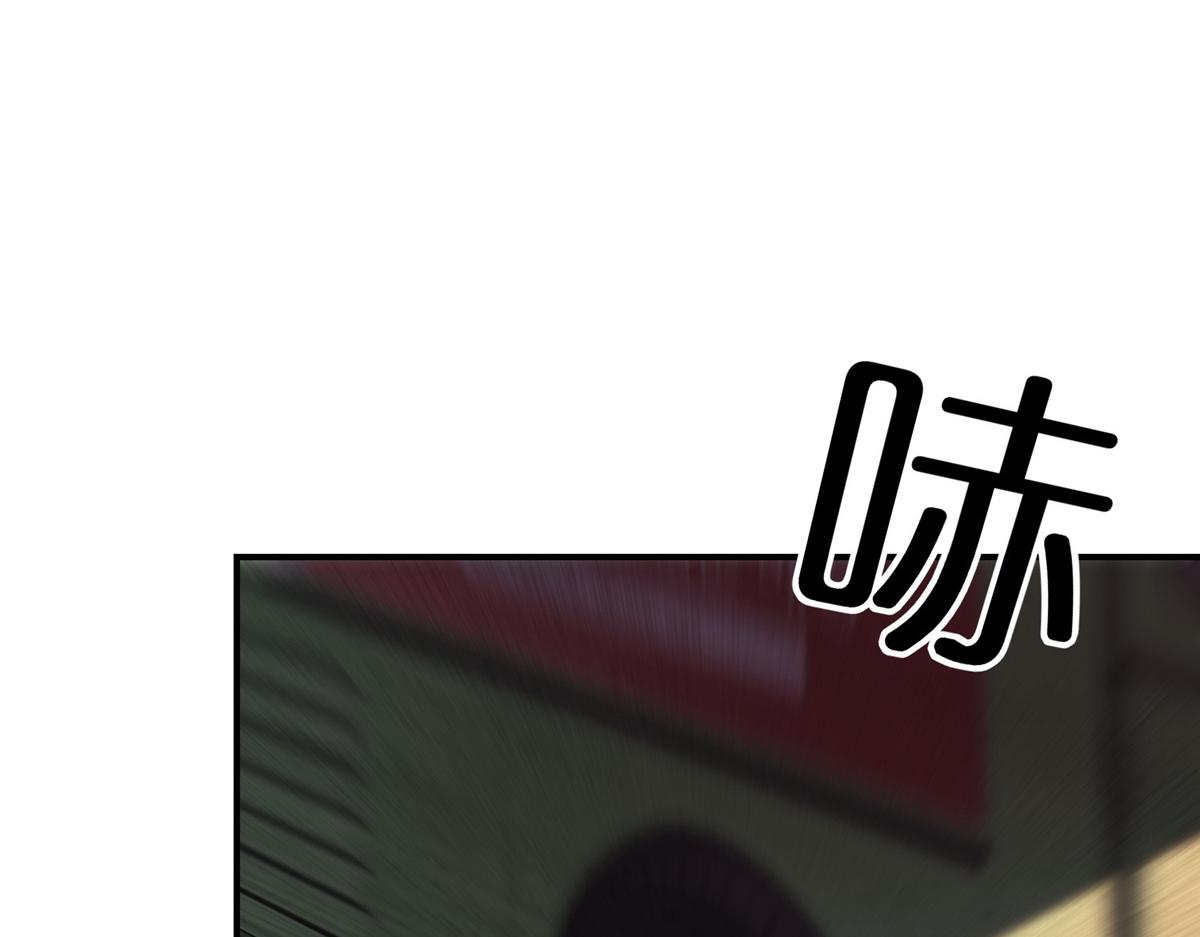 《我有一座冒险屋（钢笔头）》第176话 第35页