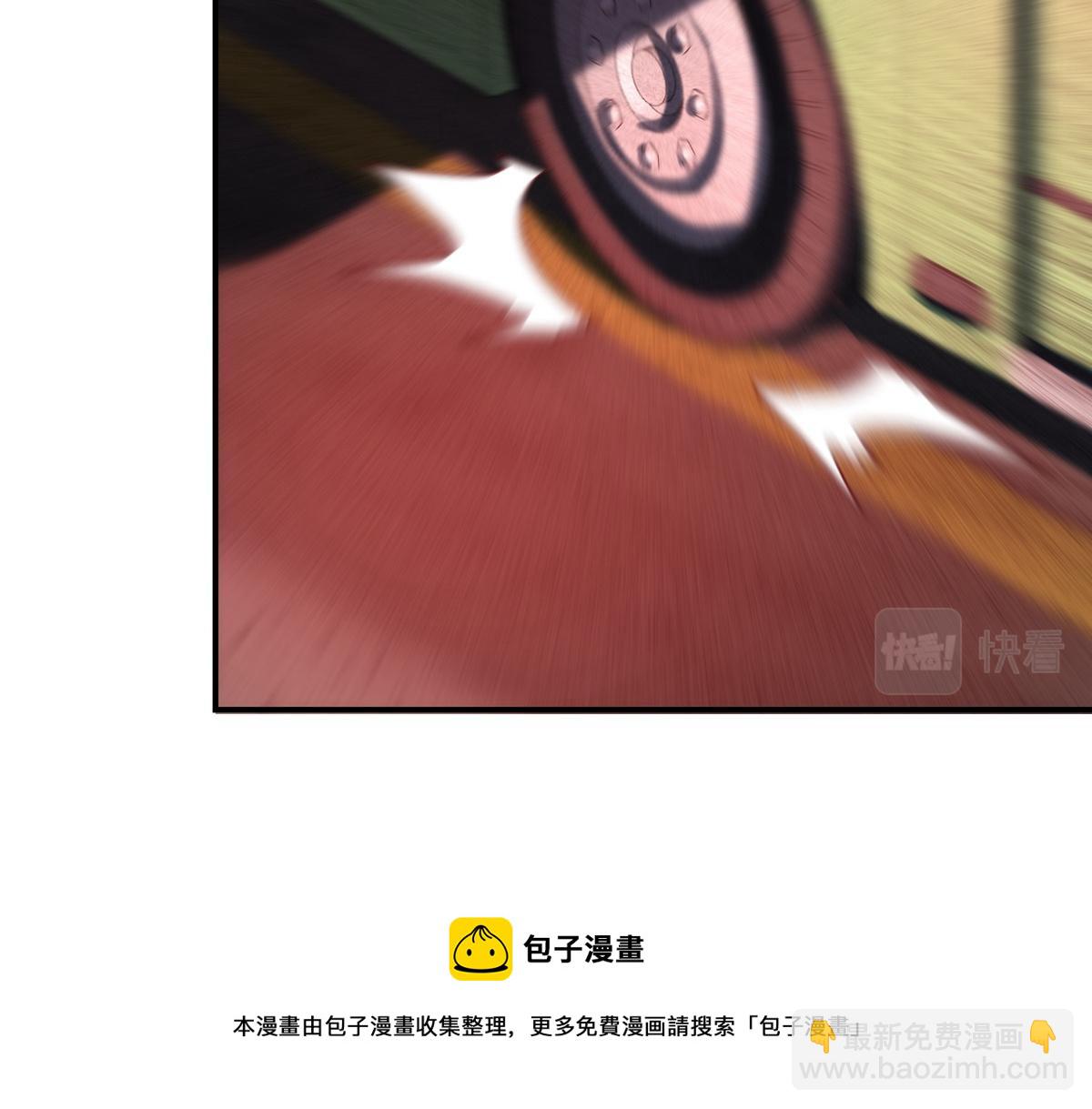 《我有一座冒险屋（钢笔头）》第176话 第37页