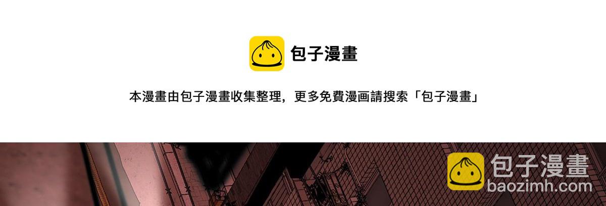 《我有一座冒险屋（钢笔头）》第176话 第45页