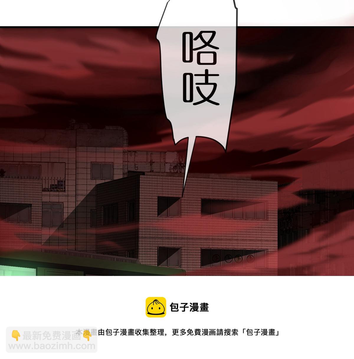 《我有一座冒险屋（钢笔头）》第176话 第49页