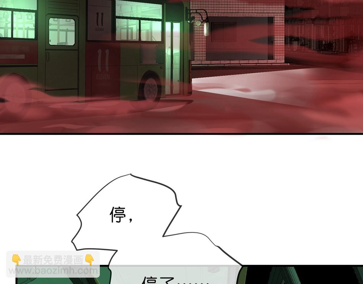 《我有一座冒险屋（钢笔头）》第176话 第50页