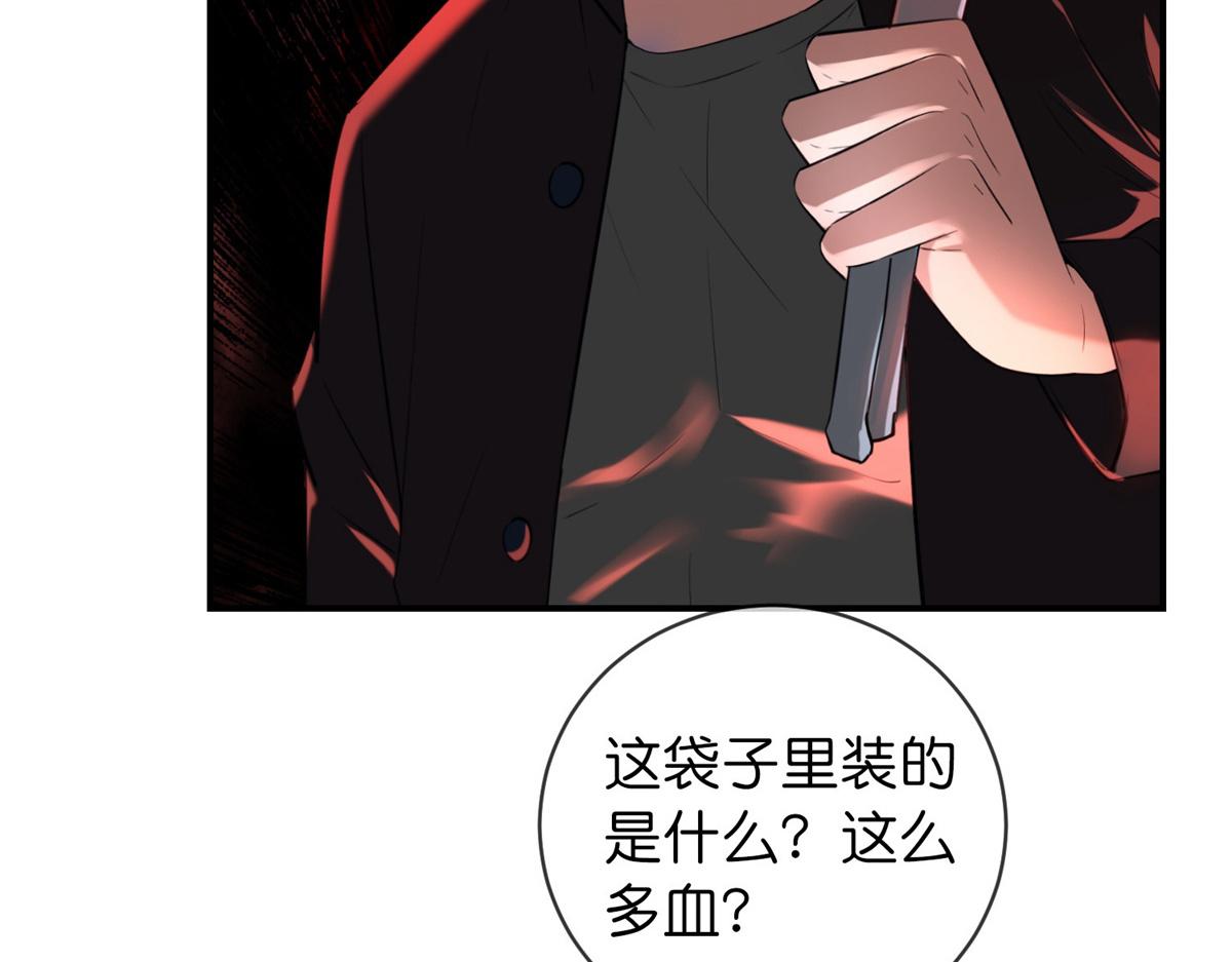 《我有一座冒险屋（钢笔头）》第176话 第7页