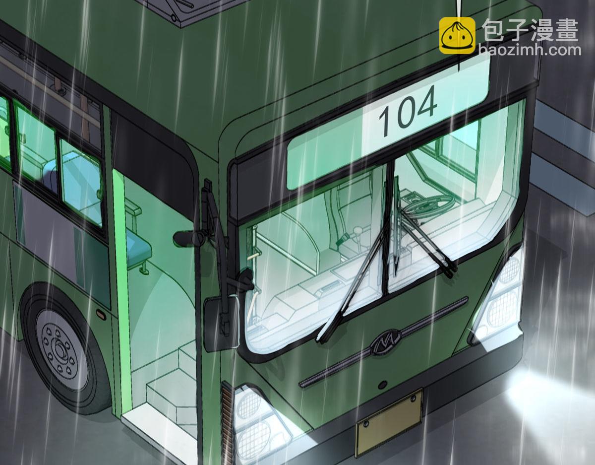 《我有一座冒险屋（钢笔头）》第175话 第14页