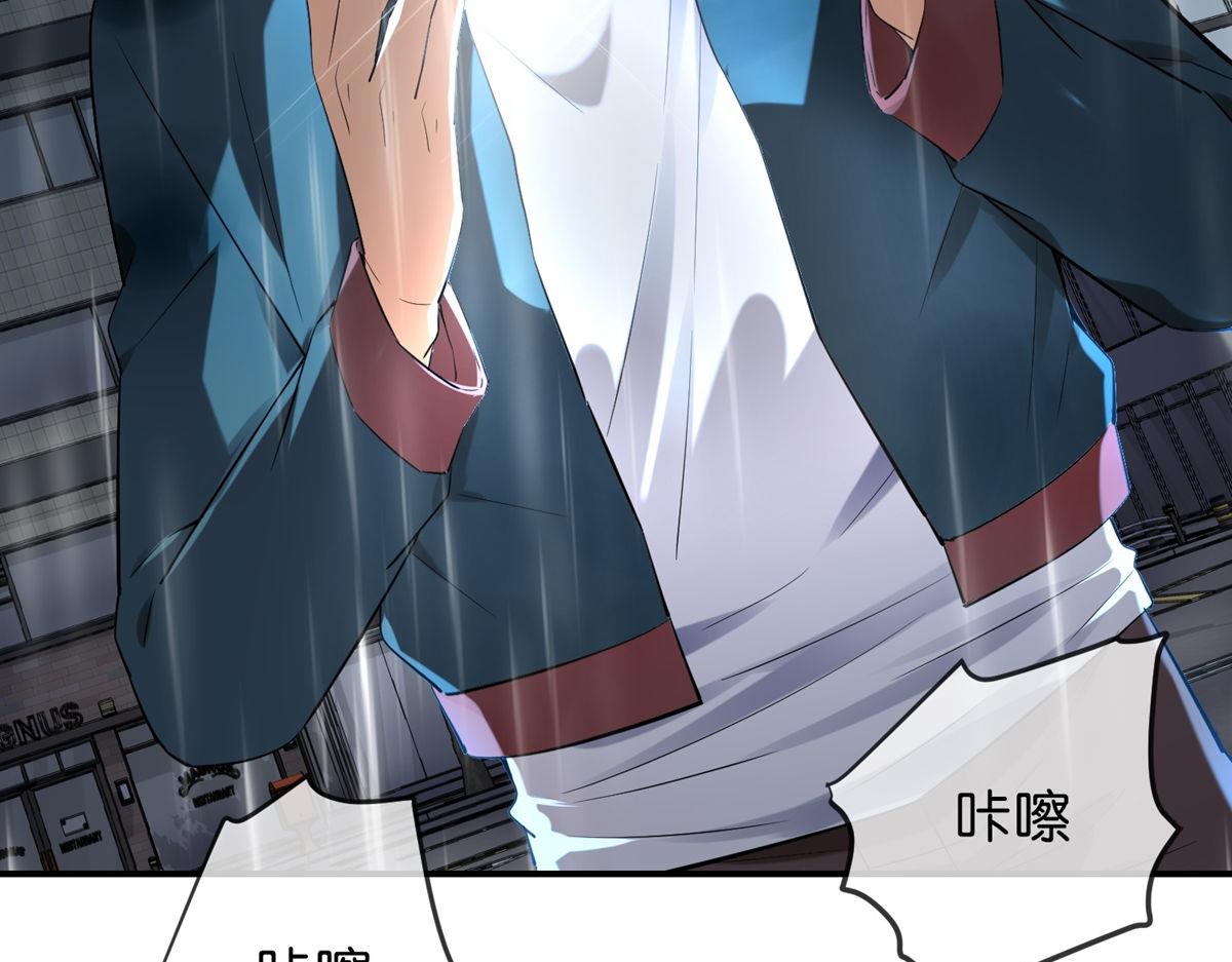 《我有一座冒险屋（钢笔头）》第175话 第19页