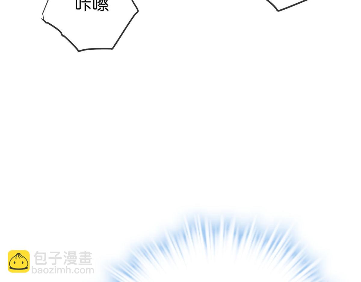 《我有一座冒险屋（钢笔头）》第175话 第20页