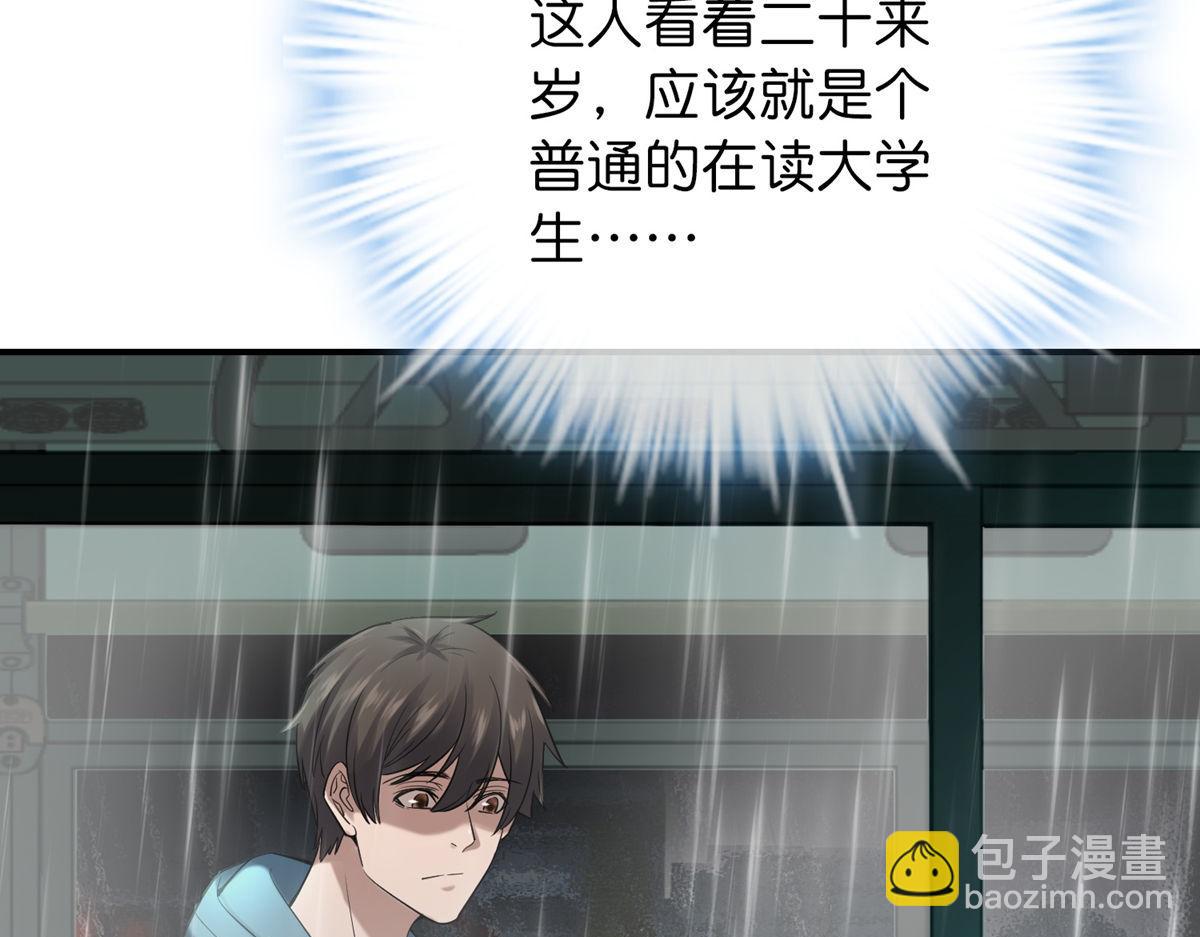 《我有一座冒险屋（钢笔头）》第175话 第22页