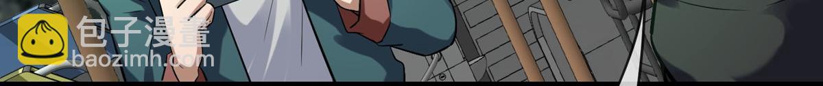 《我有一座冒险屋（钢笔头）》第175话 第30页