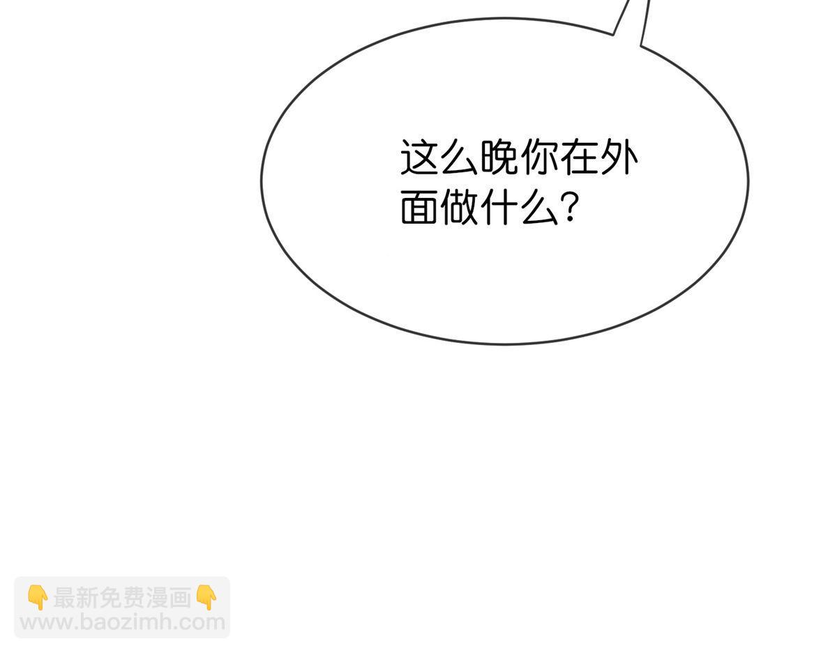 《我有一座冒险屋（钢笔头）》第175话 第31页