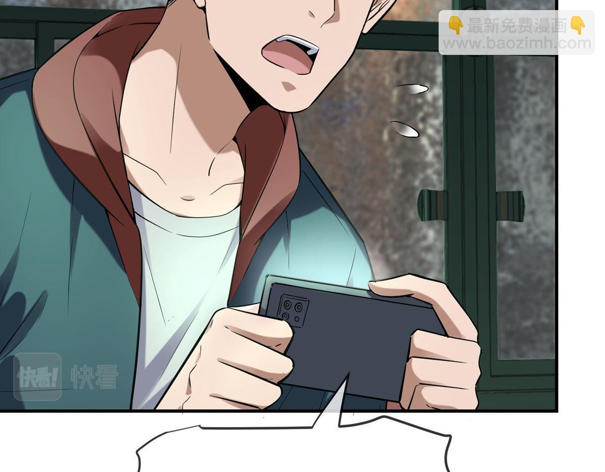 《我有一座冒险屋（钢笔头）》第175话 第34页