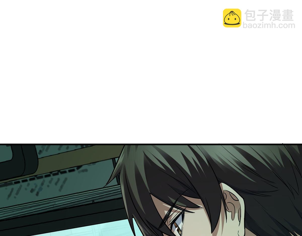 《我有一座冒险屋（钢笔头）》第175话 第47页