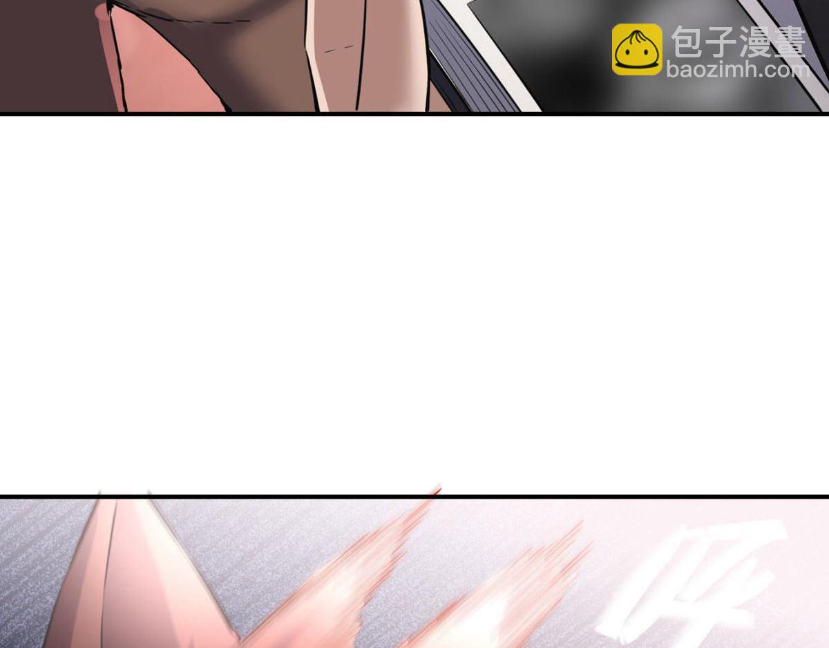 《我有一座冒险屋（钢笔头）》第179话 第20页