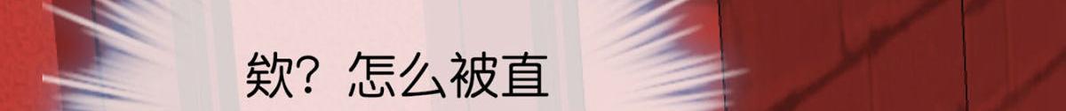 《我有一座冒险屋（钢笔头）》第179话 第36页