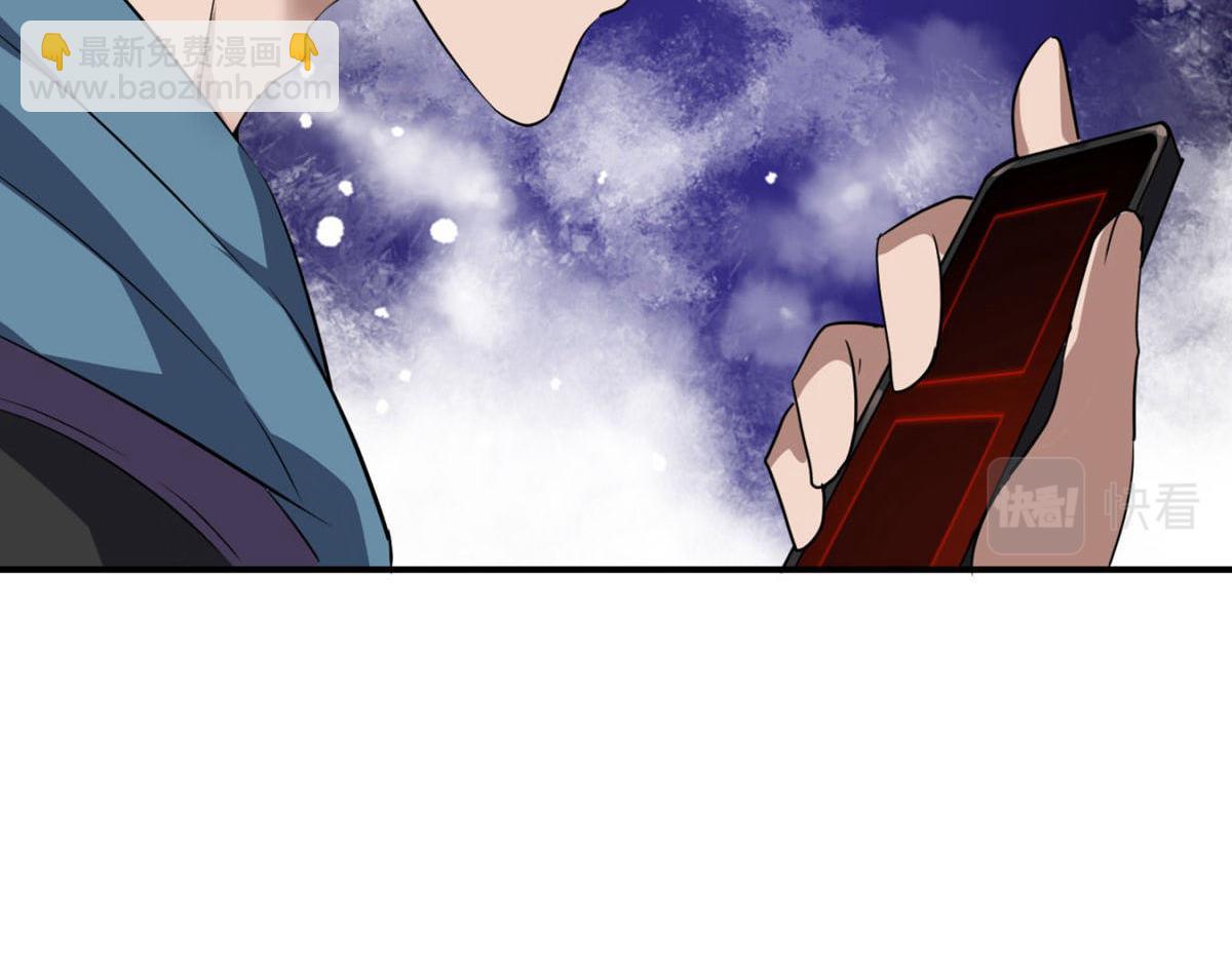 《我有一座冒险屋（钢笔头）》第179话 第44页
