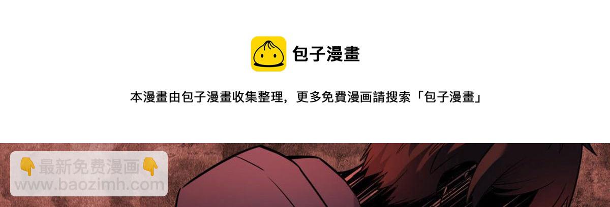 《我有一座冒险屋（钢笔头）》第179话 第9页